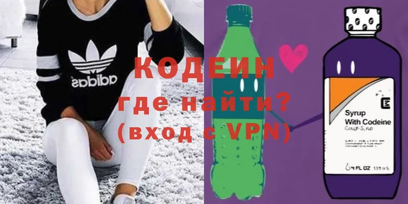 купить закладку  Череповец  Кодеиновый сироп Lean Purple Drank 